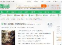 特工：让你卧底，你成军统财神爷_刘小卒小说_全本小说下载_飞卢小说网