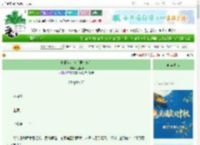 《非正当小狗［男暗恋］》动春酌　^第23章^ 最新更新:2025-09-30 03:09:15 晋江文学城