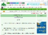 《施记食肆经营日常（美食）》花不换　^第39章^ 最新更新:2025-09-30 01:00:01 晋江文学城