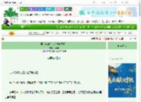 《第七年的星光（破镜重圆）》乌镜亦　^第7章^ 最新更新:2025-09-30 02:00:00 晋江文学城
