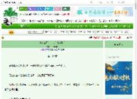 《九零工厂大美人逆袭成影后》山间云雾　^第112章^ 最新更新:2025-09-30 02:52:20 晋江文学城