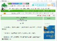 《重生后步步都在夫君套路中》莎棠菊　^第16章^ 最新更新:2025-09-30 02:09:17 晋江文学城