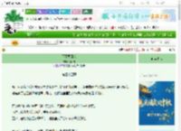 《下雨要回家》池不敢　^第34章^ 最新更新:2025-09-30 01:45:03 晋江文学城