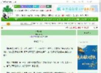 《浣灵纪事》燕序昭　^第82章^ 最新更新:2025-09-30 02:20:18 晋江文学城