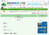 《落雪无痕》言音弋　^第16章^ 最新更新:2025-09-30 00:42:47 晋江文学城