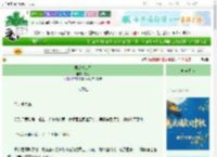 《君是千堆雪》宓落　^第69章^ 最新更新:2025-09-30 01:00:15 晋江文学城