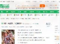 洪荒：神话昊天，创建聊天群！_我是北锋小说_全本小说下载_飞卢小说网