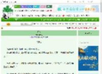 《摧雪》辛试玉　^第27章^ 最新更新:2025-10-02 03:51:51 晋江文学城