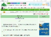 《旷野示我以深蓝》庭烟　^第9章^ 最新更新:2025-10-02 04:45:38 晋江文学城