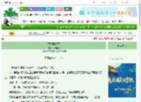 《不坠[娱乐圈]》心跳怪物　^第89章^ 最新更新:2025-10-02 02:45:44 晋江文学城