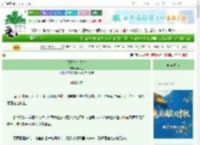 《雨幕终有尽时》南禾也　^第9章^ 最新更新:2025-10-02 06:00:00 晋江文学城