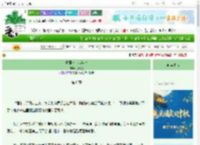 《重回非主流年代》忆清晓　^第6章^ 最新更新:2025-10-02 06:00:01 晋江文学城