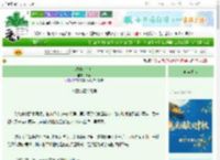 《热夏综合症》树延　^第25章^ 最新更新:2025-10-02 03:14:21 晋江文学城