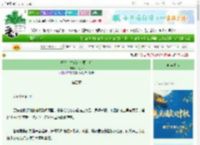 《把高岭之花玩成魔主后》川江下　^第4章^ 最新更新:2025-10-02 06:09:12 晋江文学城