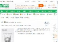 水浒英雄_金中良小说_全本小说下载_飞卢小说网