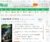 刷短视频卖钢管？成中东军火贩！_天榜吃人了小说_全本小说下载_飞卢小说网