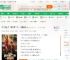 四合院：我刘家二少，一路崛起_空灵之风小说_全本小说下载_飞卢小说网