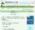 《可我有男朋友了》极品小学生　^第31章^ 最新更新:2025-10-05 07:00:00 晋江文学城