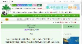 《凛冬尽头有春天》宁四夕　^第50章^ 最新更新:2025-10-05 07:00:47 晋江文学城
