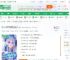 中餐厅之我是大名人_叶子流水小说_全本小说下载_飞卢小说网