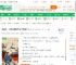 四合院：从围棋圣手开始一路进部_四合院四合院小说_全本小说下载_飞卢小说网