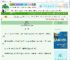 《胜如旧》司琼　^第18章^ 最新更新:2025-10-05 16:30:52 晋江文学城