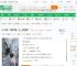 终极：和我恋爱，战力都加爆了！_2024上天小说_全本小说下载_飞卢小说网