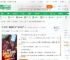 航海：我布局300年被曝光了_当海贼的王路飞小说_全本小说下载_飞卢小说网