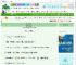 《拒旨为妃后》零分0　^第40章^ 最新更新:2025-10-06 00:43:46 晋江文学城