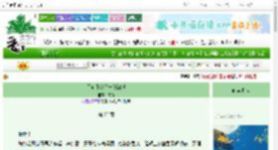 《用宅斗套路一统江湖》沈衔　^第23章^ 最新更新:2025-10-06 01:02:42 晋江文学城