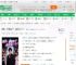 娱乐：都重生了，谁还谈一个？_浪天涯小说_全本小说下载_飞卢小说网