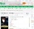 我！至尊全能大佬，是老板成就的_狼不吃羊小说_全本小说下载_飞卢小说网