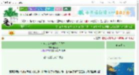 《社畜少女修仙界苟且偷生》鱼香蛋　^第17章^ 最新更新:2025-10-06 18:30:34 晋江文学城