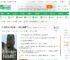 盘点华夏现代国力，李云龙傻眼了_是九天小说_全本小说下载_飞卢小说网