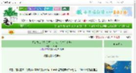 《月满香江 [港/美国] (上流社会生存手册)》古树耶耶　^第74章^ 最新更新:2025-10-07 06:00:00 晋江文学城