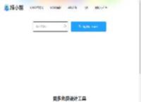 ????豸logo设计素材，????豸logo图片png创意模板在线制作 - 标小智