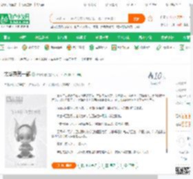 太华录第一部_汴阳野老小说_全本小说下载_飞卢小说网