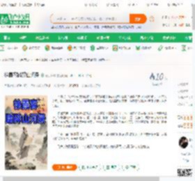 徐霞客踏碎山河录_云舟听雪小说_全本小说下载_飞卢小说网