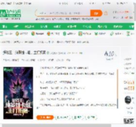 游戏王：纯英雄卡组，主打折磨_我是老幺小说_全本小说下载_飞卢小说网