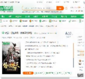 综武：悟性逆天！被李寒衣逆推！_青山之上小说_全本小说下载_飞卢小说网