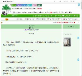 《月光小夜曲》海阅　^第57章^ 最新更新:2025-09-01 01:23:59 晋江文学城
