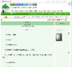 《至高至明》昭野燃犀　^第21章^ 最新更新:2025-09-01 00:28:13 晋江文学城