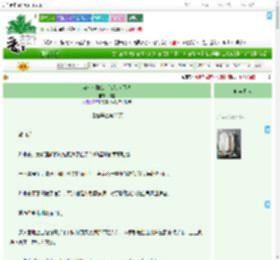 《穿成沙雕公主该如何登基》辞格　^第35章^ 最新更新:2025-09-01 01:30:05 晋江文学城