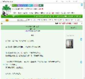 《任务失败后和男二HE了》钺灵　^第29章^ 最新更新:2025-09-01 01:31:00 晋江文学城