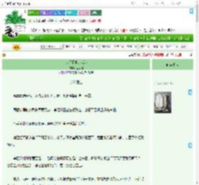 《少将军他追我逃》恬艺桐　^第66章^ 最新更新:2025-09-01 00:11:29 晋江文学城