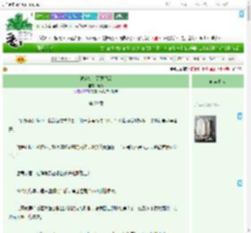 《被疯批表哥觊觎后》莺兔　^第29章^ 最新更新:2025-09-01 12:30:03 晋江文学城