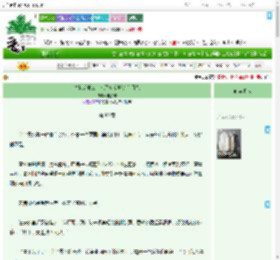 《失忆后长公主成了全京城的白月光》杳如年　^第80章^ 最新更新:2025-09-01 12:21:04 晋江文学城