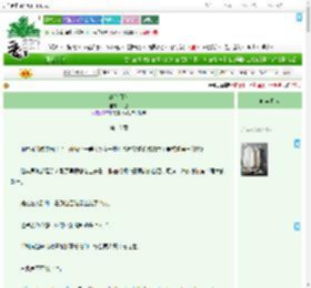 《共坠月色》廿巳　^第18章^ 最新更新:2025-09-01 13:51:41 晋江文学城