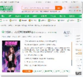 影视神豪，从小欢喜调教李萌开始_好想赚钱啊小说_全本小说下载_飞卢小说网