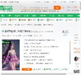 盘点高端洪荒，开局镇杀穿越者_陆上有繁生小说_全本小说下载_飞卢小说网